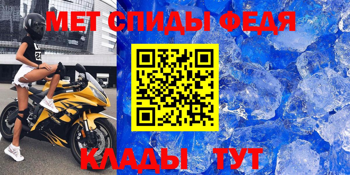 Amphetamine VHQ Муравленко