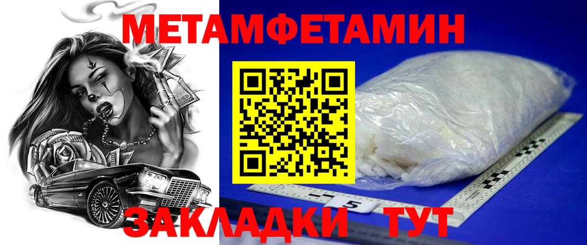 АМФ 98%  Вход с VPN  АМФ  Муравленко 