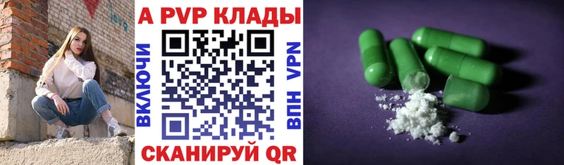 blacksprut вход Муравленко Alpha-PVP мука