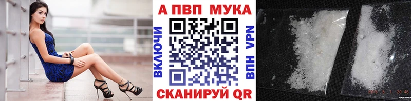 Alpha-PVP СК Муравленко