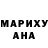 A-PVP мука Marian Ion