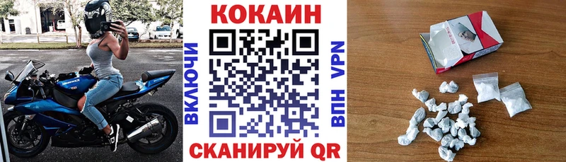 КОКАИН Эквадор  Муравленко 