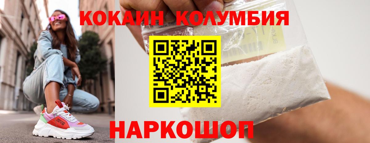 ГАШ  COCAIN  Экстази  Где купить  Мефедрон кристаллы  Муравленко  Вейп ТГК  Вход с VPN  Бошки Шишки 