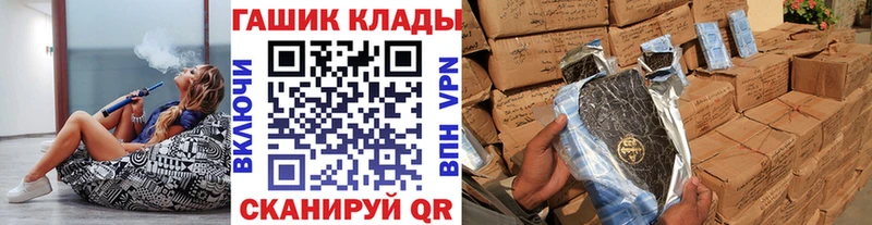купить наркотики цена  Муравленко  Гашиш хэш 