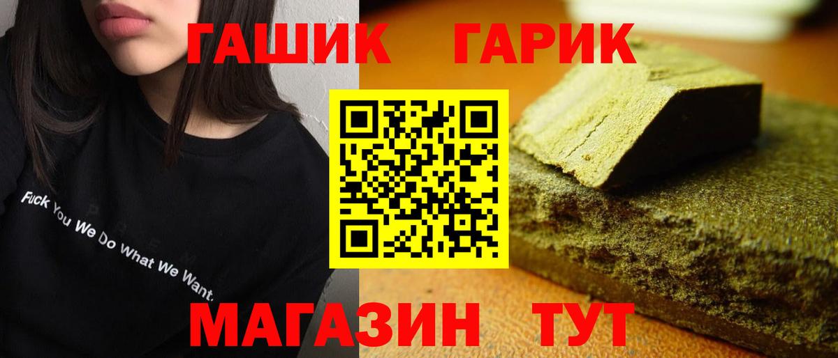 ГАШИШ индика сатива Муравленко