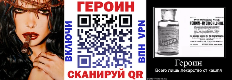 мега ТОР  Муравленко  Героин белый 