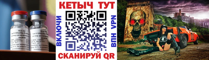 kraken как войти  Муравленко  КЕТАМИН VHQ 
