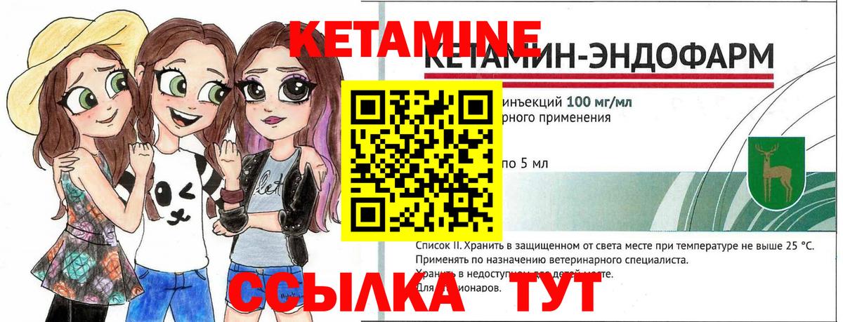 Муравленко  kraken ссылки  Вход с VPN  Кетамин VHQ 