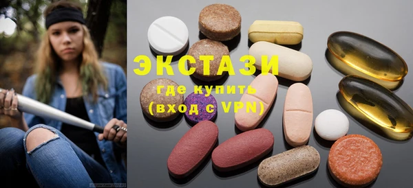 шишки Алзамай