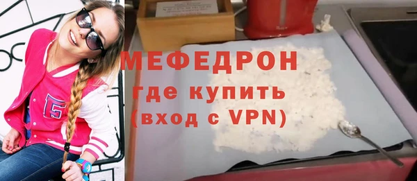 каннабис Каменногорск