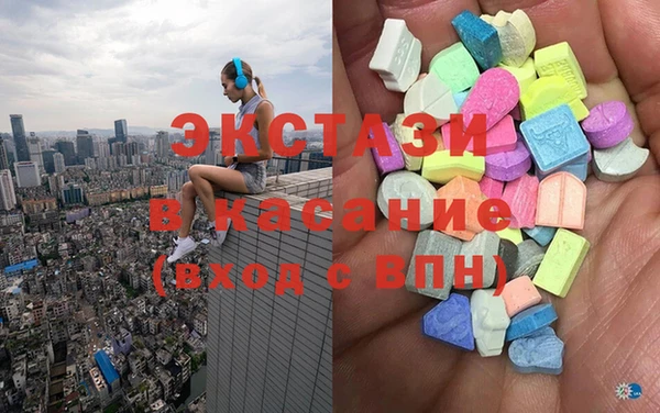 спайс Алексеевка