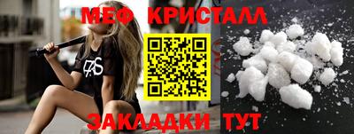 МДПВ Гусь-Хрустальный