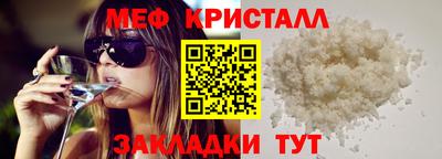 прущий лед Гусев