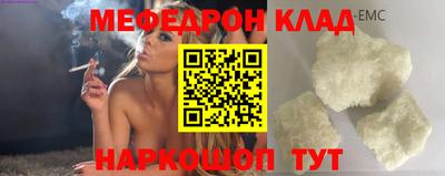 прущий лед Гусев