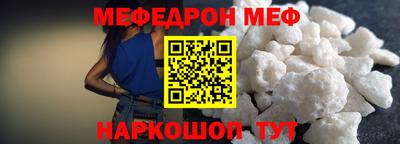 МДПВ Гусь-Хрустальный