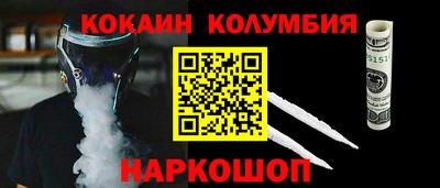 прущий лед Гусев