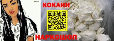 2c-b Гусиноозёрск