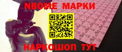2c-b Гусиноозёрск