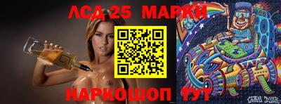 прущий лед Гусев