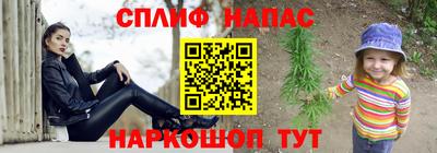 2c-b Гусиноозёрск