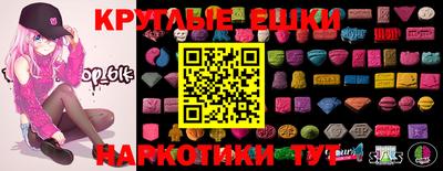 прущий лед Гусев