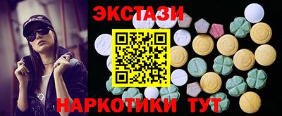 прущий лед Гусев