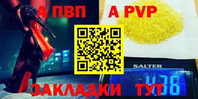 2c-b Гусиноозёрск