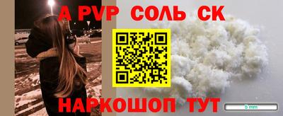 прущий лед Гусев