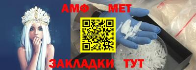 2c-b Гусиноозёрск
