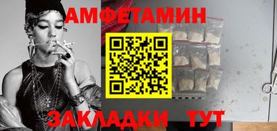 гашик Рыбинск