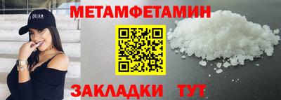 прущий лед Гусев