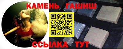 2c-b Гусиноозёрск