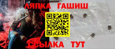 2c-b Гусиноозёрск