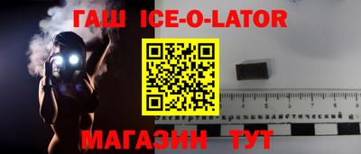 прущий лед Гусев
