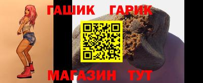 2c-b Гусиноозёрск