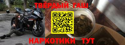 2c-b Гусиноозёрск