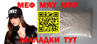МДПВ Гусь-Хрустальный