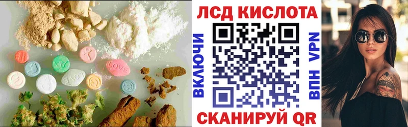 LSD-25 экстази кислота кракен рабочий сайт Муравленко