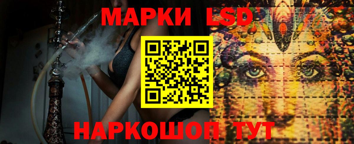 Муравленко  Лсд 25 экстази кислота  ЛСД экстази кислота  Вход с VPN 
