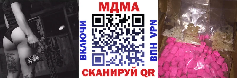 МДМА VHQ цена МЕГА рабочий сайт Муравленко