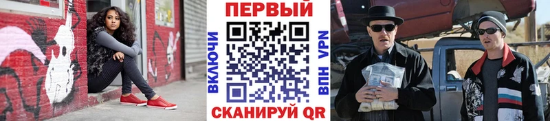 кракен сайт  Муравленко  Метамфетамин мет 
