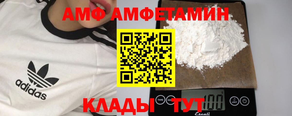 Метамфетамин винт Муравленко