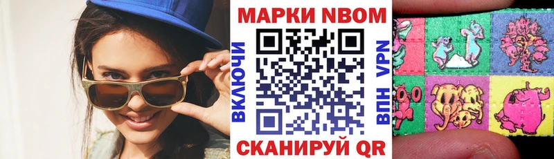 маркетплейс как зайти  Муравленко  Наркотические марки 1,8мг 