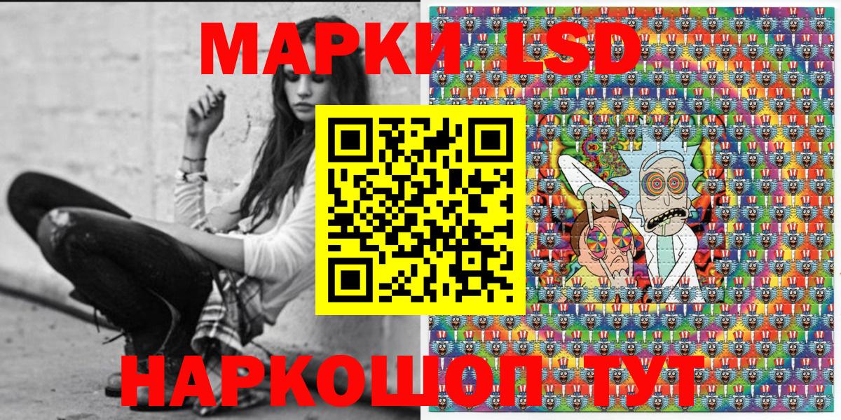 Марки NBOMe 1500мкг  Вход с VPN  Марки NBOMe 1500мкг  Марки N-bome  Муравленко 