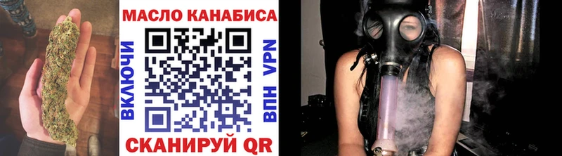 ТГК гашишное масло  Муравленко 