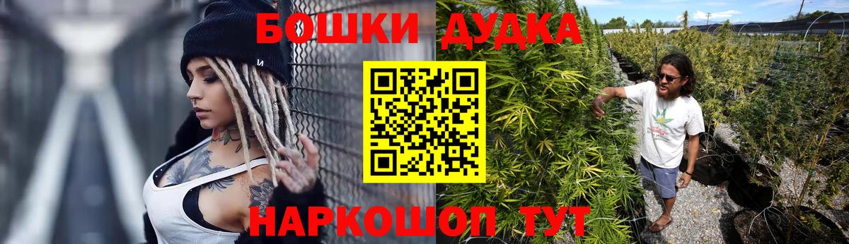 Марихуана Bruce Banner Муравленко