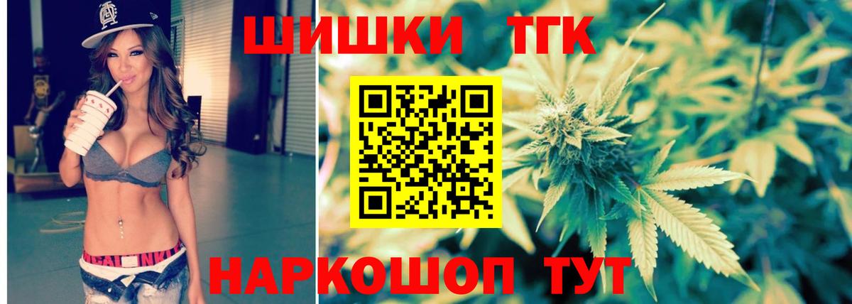МАРИХУАНА AK-47  Вход с VPN  Бошки марихуана индика  Муравленко 